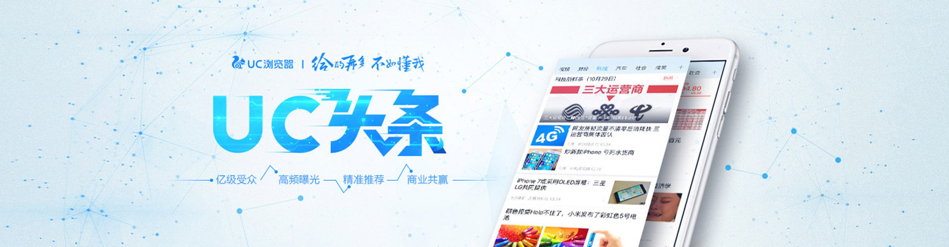 那曲百度推广费用