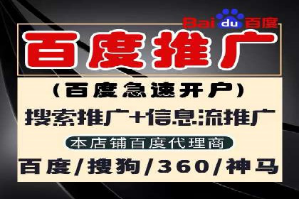 百度搜索推广助力某企业实现业绩翻倍的秘诀